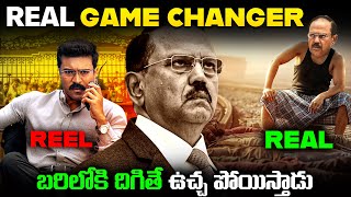 ఇలాంటి మగాడు మళ్ళి పుట్టకపోవచ్చు || Indian James Bond Ajith Doval Inspirational Life Journey