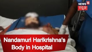 Jr. NTR Father Nandamuri Harikrishna's Body Reaches Kamineni Hospital
