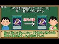 【１分解説】デュエルしようぜ！　俺のターン！　ババ抜き始めるぜ！