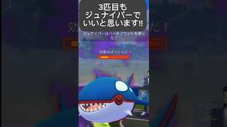 【ポケモンGO】 誰でも簡単にシャドウカイオーガをゲットする方法教えます😉 「ロケット団ボスサカキ様攻略法2024最新版!!」【シャドウレイドウィークエンド】