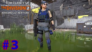 #3【THE DIVISION 2 WoNY】墓所～テオ・パーネルを追え！