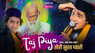 Taj Piya Tori Surat Pyari | Rais Anis Sabri | Baba Tajuddin Urs 2023