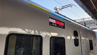 台鐵5132次新自強號 EMU3000特仕車 嘉義進站