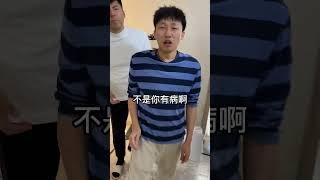 峻宁峻宁：我真服了怎么有这种人啊！#搞笑 #整蛊 #损友 #挑战