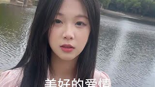 和伴娘的奇妙的缘分，你相信一见钟情吗？