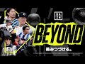 【公式】ハイライト：いわてグルージャ盛岡vs松本山雅ＦＣ 明治安田生命Ｊ３リーグ 第15節 2023 6 24