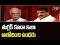 Minister Botsa Satyanarayana Counter To Ashok Gajapathi Raju Comments Over AP 3 Capital | NTV