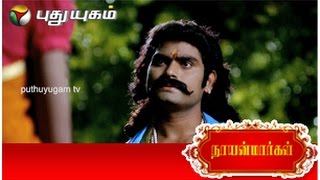 Nayanmargal - Episode 196