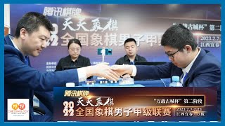 孟繁睿開局果斷棄馬，超快棋一波輸出擊敗小司令謝靖！京冀2:0上海【比賽精彩瞬間】【2022年全國象棋男子甲級聯賽 季後賽 第二輪 京冀聯隊VS上海金外灘】