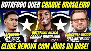 🚨BOTAFOGO BUSCA CRAQUE BRASILEIRO NO MERCADO! | DIRIGENTE RUSSO NÃO DESCARTA VENDA DE  BITELLO