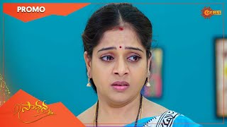 Saadhana - Promo | 11 June 2022| Telugu Serial | Gemini TV