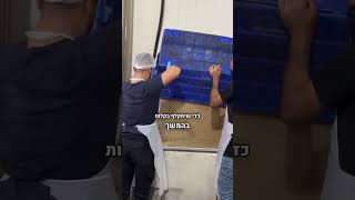 איך מייצרים את הטחינה המושלמת? חלק 1