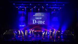 【JDC 2023 関東予選 FINALIST】立教大学 D mc