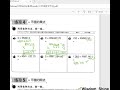 智阳3年级“启发”@29 6 2020 数学作业 单元4 钱币（乘除法）