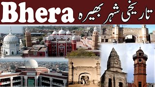 Historical CIty Bhera | Bhera Complete History  | تاریخی شہر بھیرہ