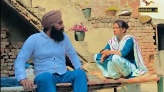 ਦੁਜਾ ਵਿਆਹ || ਧੋਖਾ || BEST PUNJABI SHORT MOVIE || KANAKWAL TV || HD