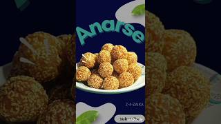 আনারসা বানানো #how to make anarsa #recipe #food #shorts