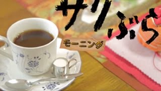 【週末喫茶アサブランカ】画廊喫茶 かのこ