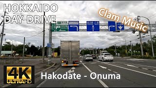 Japan 4K | Hakodate - Onuma National Park | 函館 - 大沼公園 | ASMR Music Relaxation | Oct 2023