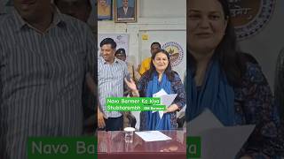 Ias tina dabi Barmer jila collector ne kiya navo Barmer ki suruaat