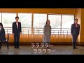 【一緒に歌おう】森へ行きましょう（おうちで歌声の会）