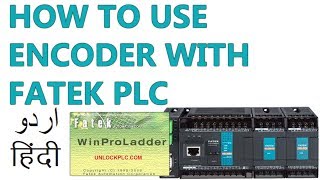 L19- How To Use Encoder In Fatek Plc Winproladder Programming Analog Hindi Urdu