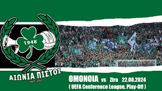 OMONOIA vs Zira (22.8.2024 UEFA Conference League, Play-off)