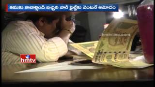 Corrupt Officers in Chandrababu's CRDA Office | HMTV Special Story