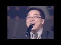 김수철 젊은 그대 1999 kim soo chul young you