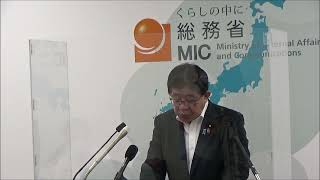 【2022.7.29】金子総務大臣 記者会見