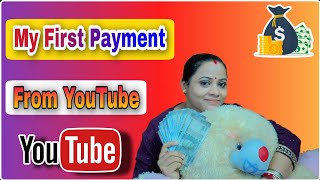 My First Payment From Youtube Earning First YouTube Earning।। First Payment Kitna Mila??