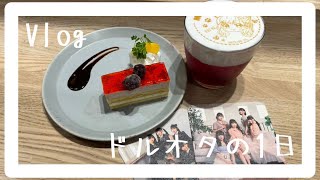 【Vlog】アイドルオタクの1日〜04.08.15CURTiAコラボカフェ〜