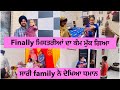 Dhamaan New Born Baby Boy Da Congrats Family | #gurniwaz #familyvlog ly