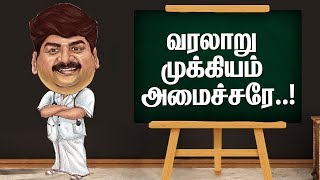 இது மட்டும் Indira Gandhi-க்கு தெரிஞ்சுது அவ்ளோதான்! | The Imperfect Show Emergency!