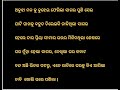 ସାଗର ର ସୀମା ଏକ ହୃଦୟସ୍ପର୍ଶୀ ଗଳ୍ପ ରେ ସତ କୁ ଖୋଜିବାଜୁ ଇଛା ହେଲାନି