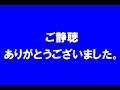 京王６０００系走行音