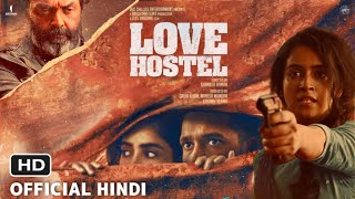 Love Hostel | First Look | Bobby Deol | Vikrant Massey | Sanya Malhotra | Love Hostel release date
