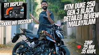 KTM Duke 250 Gen 3 Black Edition Detailed Review Malayalam | 20000 Discount | അടിപൊളി Streetfighter