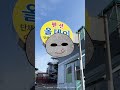 엘리시안 강촌 근처 가성비 펜션 추천 2222🏘️ 올데이 펜션 🏘️ 강촌  강촌숙소  강촌숙소추천  엘리시안강촌  올데이펜션