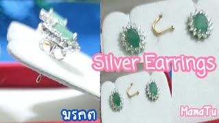 ต่างหูเงินแท้ มรกตล้อมเพชรสวิตEarrings Silver 925 Review Jewelry|MamaTu