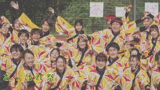 山口大学よさこいやっさん！！（樂華）・あっぱれ祭