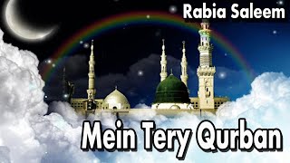 Main Tery Qurban | Rabia Saleem | Naat | HD Video