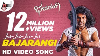 Bajarangi | Jai Bajarangi | HD Video Song | Dr. Shivarajkumar | Aindrita Ray | Arjun Janya