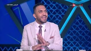 ملعب ONTime -محمد عراقي ينفرد بصفقات النادي الأهلى الموسم القادم