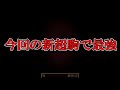 【逆転オセロニア】これを見れば分かる！2020年の新超駒3体全員ぶっ壊れ級に強いので性能を徹底的に解説します！