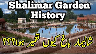 Shalimar Garden || Shalimar Bagh || History of Shalimar Bagh Lahore