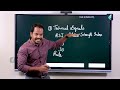 stock market secret investment strategy in telugu best time to sell stocks for high profit