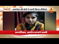 allahabad high court to hear plea of bareilly bjp mla s daughter abp news