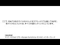 c414 xls y4 vs c414 xl ii y4　akgの定番マイク2本をボーカルとアコギで録り比べ！ c214 y4やc314 y4とも比較