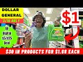 Dollar General $5/$25 Saturday Coupon Haul | $30 in products $1.68 each | All Digital Deal for 3/16